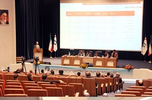 برگزاری مجمع عمومی عادی سالیانه شرکت لیزینگ پارسیان